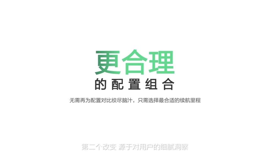 2024款哪吒S正式上市，定位为一款中大型车