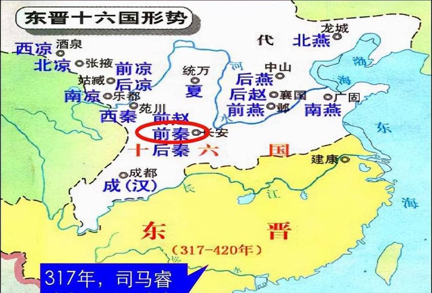 氐族李特：从流民领袖到成汉政权奠基人