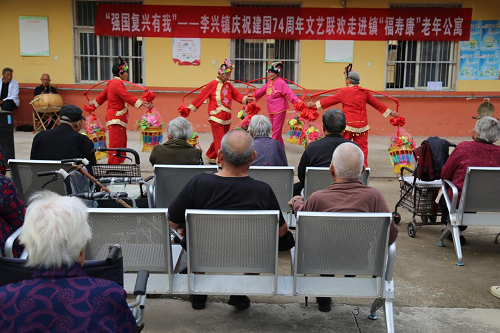 阜阳市李兴镇举行庆祝建国74周年文艺联欢慰问演出