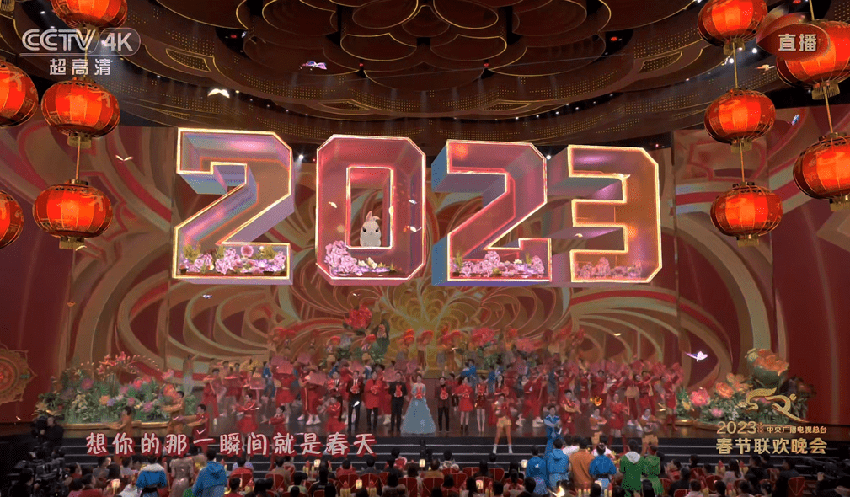 2023年春晚黑科技：虚拟舞台更沉浸，4090Ti显卡被“首发”？