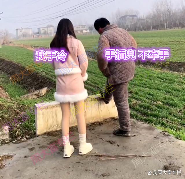 男子穿睡衣去相亲，全程不和女子牵手，女子：太怂了不喜欢