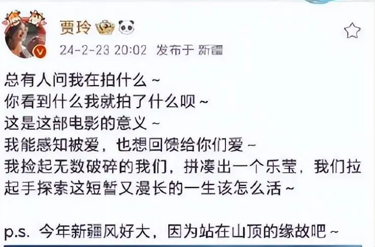 又在营销减肥？贾玲纪录片《我只活一次》引热议，网友不认账！