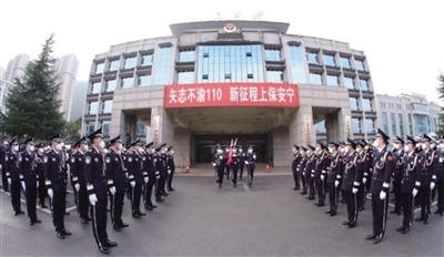 我市两部门开展人民警察节系列庆祝活动