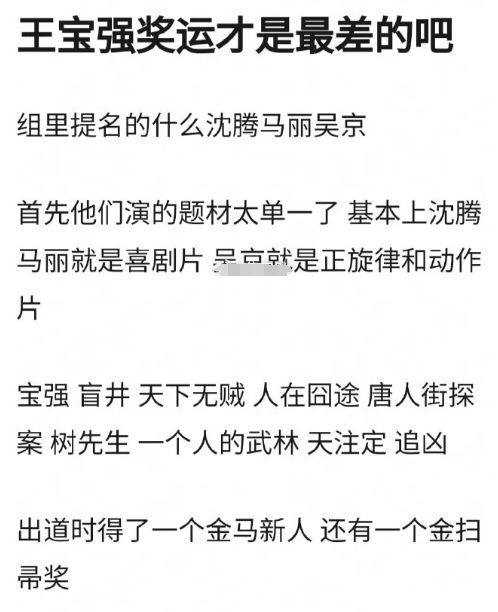 王宝强携女友开豪车聚餐，相处似老夫老妻，冯清超模身材长腿吸睛