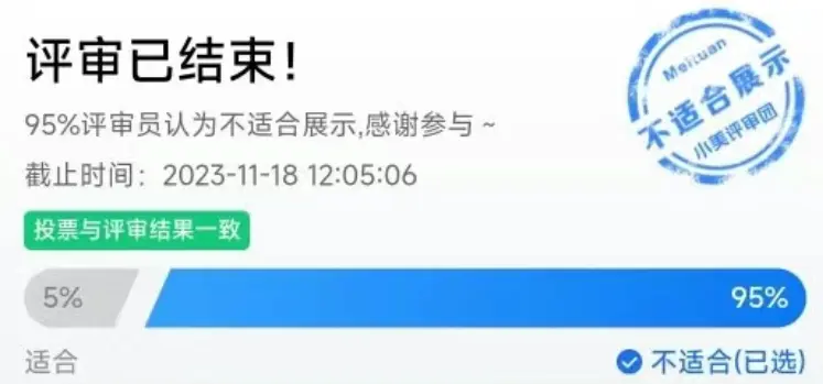 美团外卖的评审团，我感觉比春晚精彩一百倍