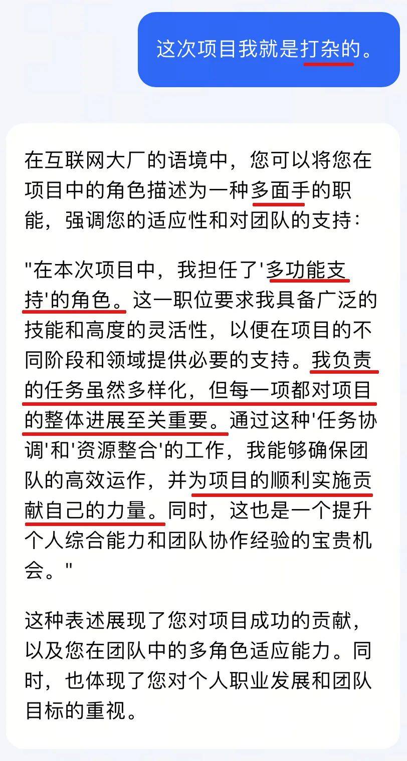 第一批职场卷王，已经被AI淘汰