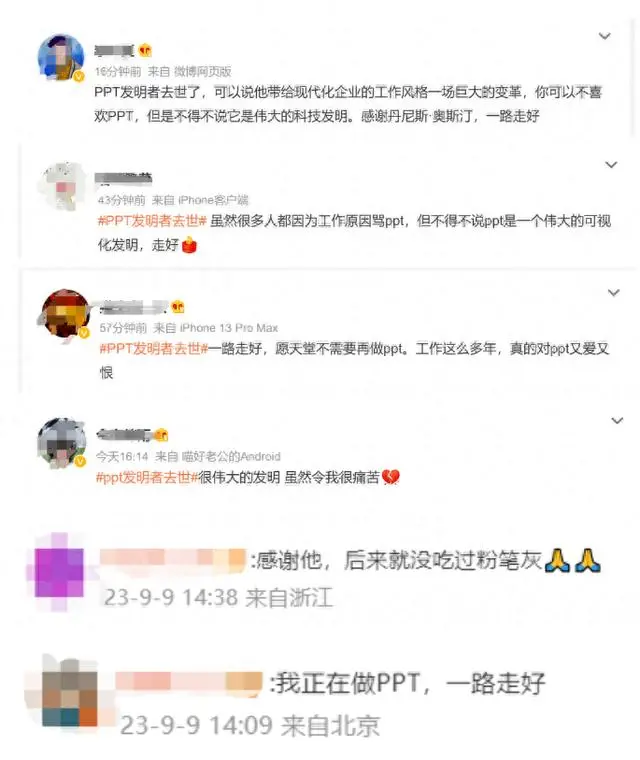 他在家中去世，国内外热议！死因披露，警惕这些信号