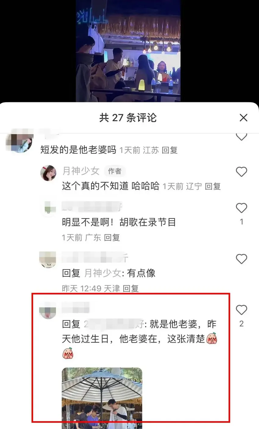 胡歌跟老婆孩子首同框，夫妻恩爱都在细节里，自曝女儿出门常被围观