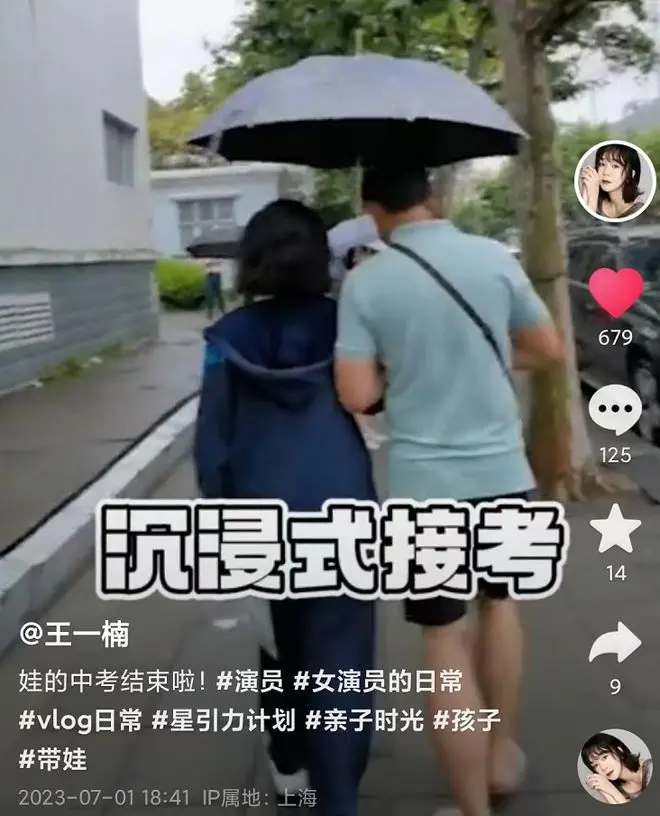 高鑫女儿结束中考！急忙入院摘牙套庆祝，妈妈称丑小鸭要变美天鹅