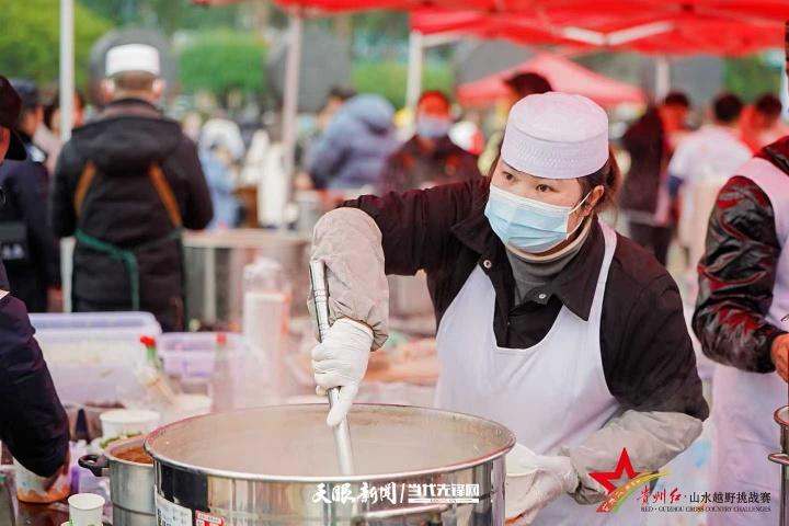 5000余名选手拉开冬日极限挑战 | 贵州红·山水越野挑战赛（第八站）黔西南·兴仁开赛