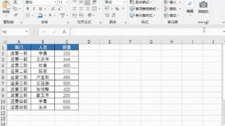 5大Excel制表技能，轻松玩转Excel