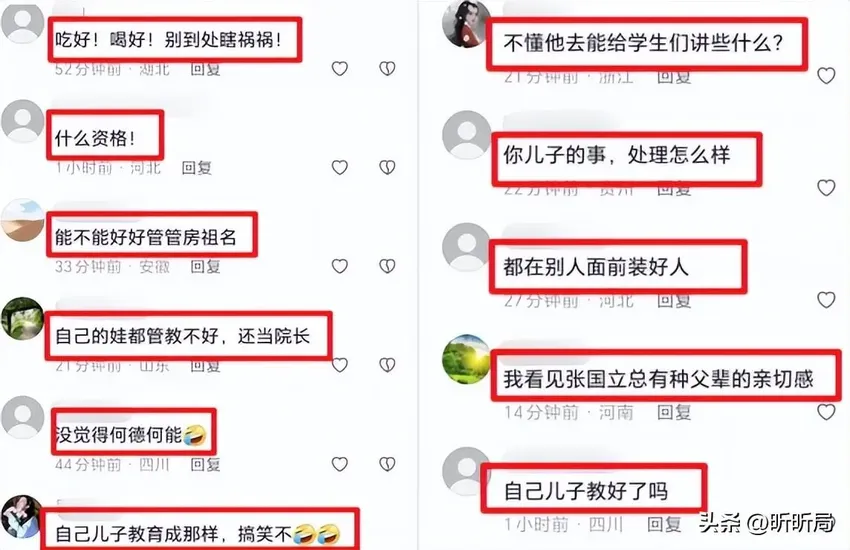 68岁的张国立，又翻车了？