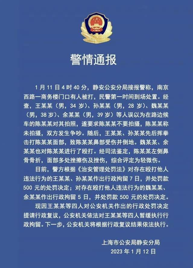 王思聪陷打人风波，王健林事业再发力，王思聪还要父亲兜底多久