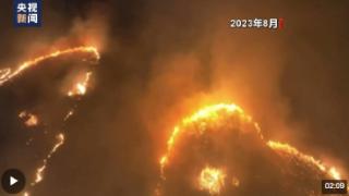 央视记者探访丨毛伊岛大火发生四个多月后 火灾调查缘何迟迟无果？