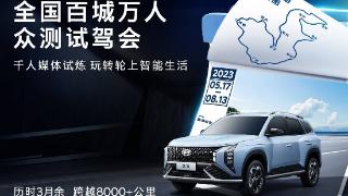 北京现代mufasa沐飒定位“智能·家居SUV”,空间超大