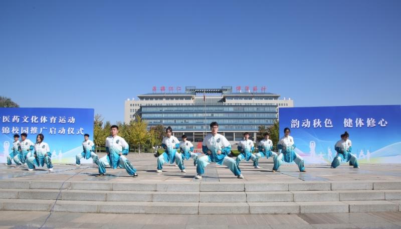 八段锦成高校“工间操”，山东中医药大学向全校师生推广八段锦