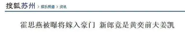 又一对恩爱夫妻被曝离婚？男方曾被曝私联女网红，两人10年恩爱终成一场空？