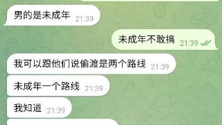 云南22岁女大学生被拐卖到缅北？警方：手机定位大理已关机，位置核实中