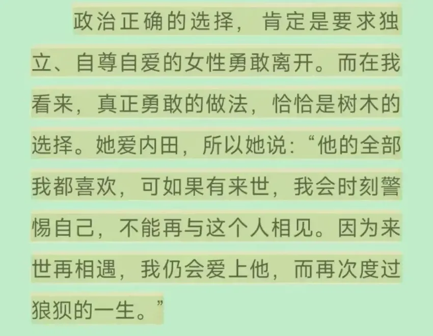 35岁梁洛施复出自曝豪门内幕？采她的还是初代王冰冰