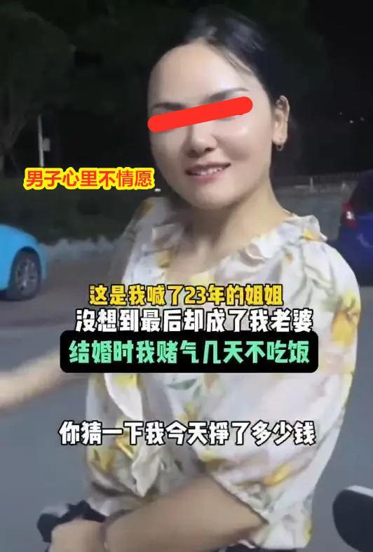 爸爸为了省下彩礼，强迫男子迎娶继姐，后妈劝说：肥水不流外人田