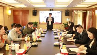 南京银行杭州分行举办2023年第二场“鑫思享”沙龙活动