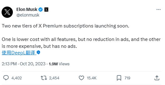 马斯克：x平台即将推出两种新的订阅服务