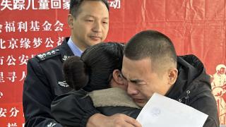 石家庄一男子不满1岁时被拐，离散33年终找到四川家人