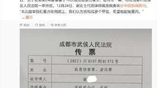 “2年被家暴16次”案新进展！“接受净身出户但坚持主张死刑”