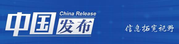 中国发布丨深化“一带一路”国家税收合作 中国分别与塞内加尔、喀麦隆签署税收协定-中国网