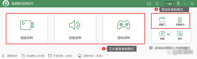 win10录屏功能怎么打开？一键录屏方法