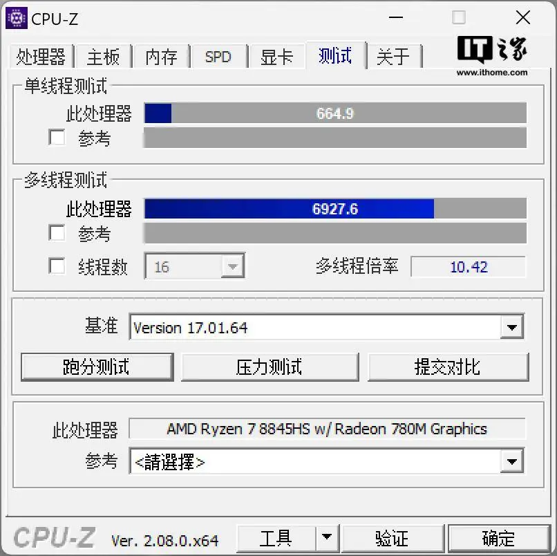 锐龙 R7-8845HS + OCuLink，玄派玄意星星耀 2024 评测