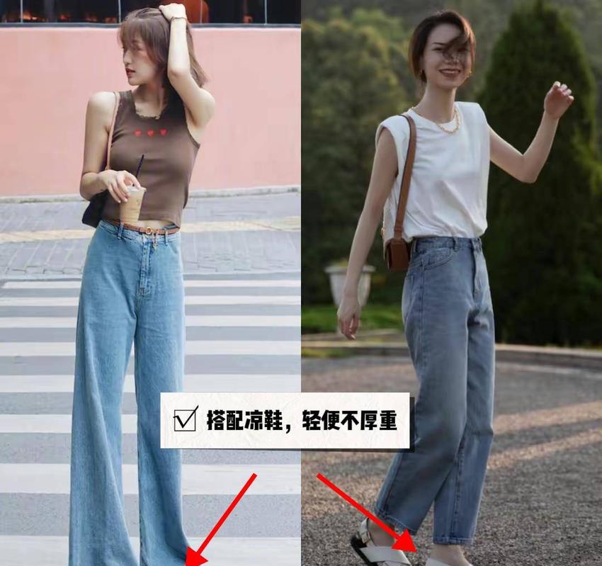 宽松的裤子怎么穿才能显高显瘦？