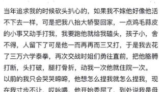 女子被家暴练习泰拳进行反击也不离婚：不能让他流入市场