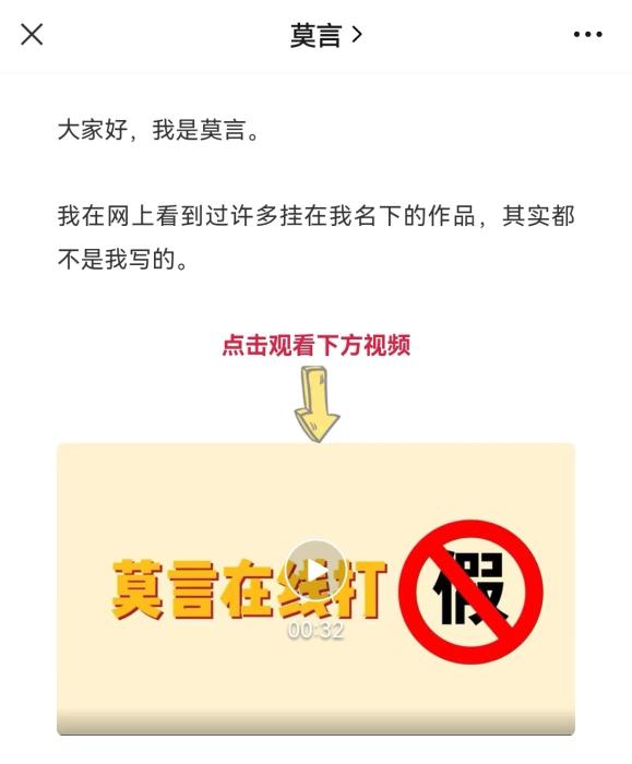 罗翔、余华、马斯克……大批名人疯狂产出“鸡汤文”？