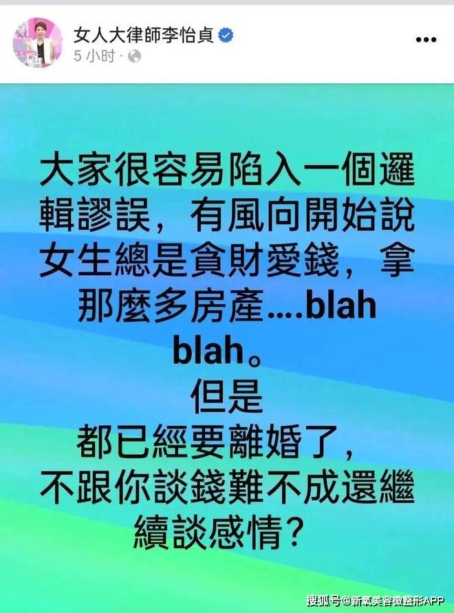 湾湾版汪小菲发疯实录：豪门前夫的旺铺假象