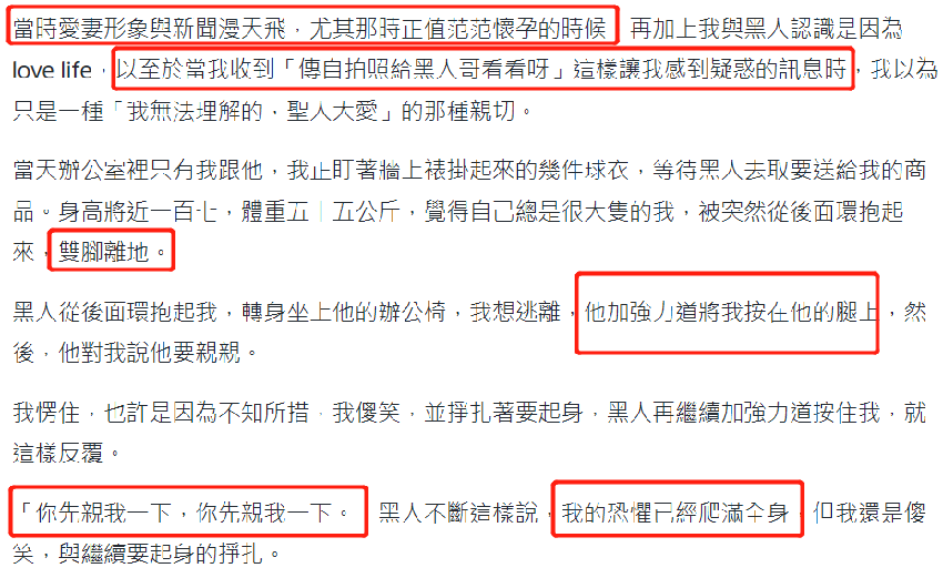 范玮琪评论区沦陷！起诉大牙失败后首次发声，为好友祈祷遭嘲讽