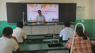 临沂市兰山区方城镇诸满小学开展暑期教师读书分享会