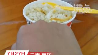 男子称景区30元/份炒饭仅拳头大小，“连一个小孩都吃不饱”，市监局回应：会去调查处理