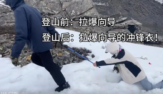 中产高级运动突然被年轻人挤爆，一个个像“流放宁古塔在雪地里爬”