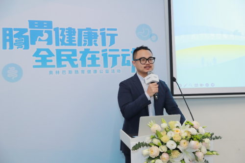 三早理念进万家 公益春风润琼岛——奥林巴斯肠胃健康公益活动走进海口