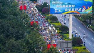 2.5万人参赛！西昌邛海湿地马拉松激情开跑