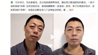 都是阳性，为什么症状这么不一样？