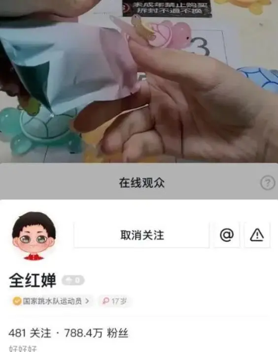 最近火出圈的乌龟对对碰直播间，是一门什么样的生意？