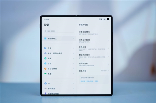 vivo X Fold3 Pro将正式发布