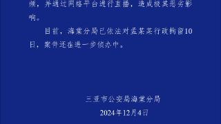 引众怒！超4000万粉丝网红，被行拘