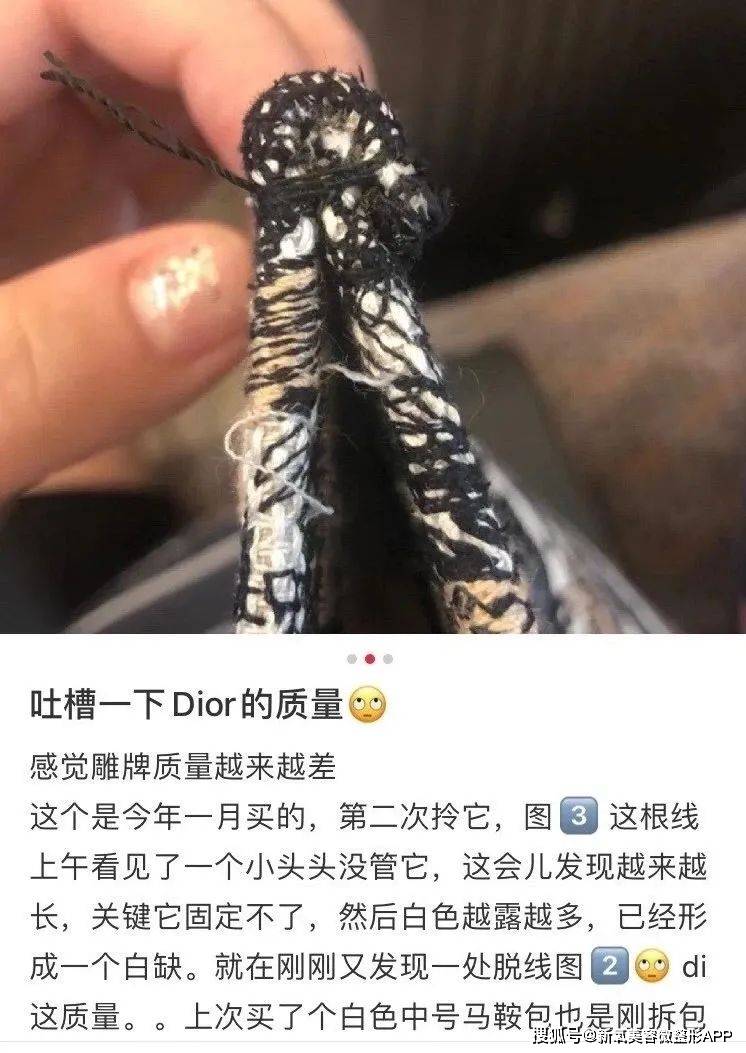 4万块Miu Miu内裤收割百万流量，奢侈品审美为何向穷人倾斜了？