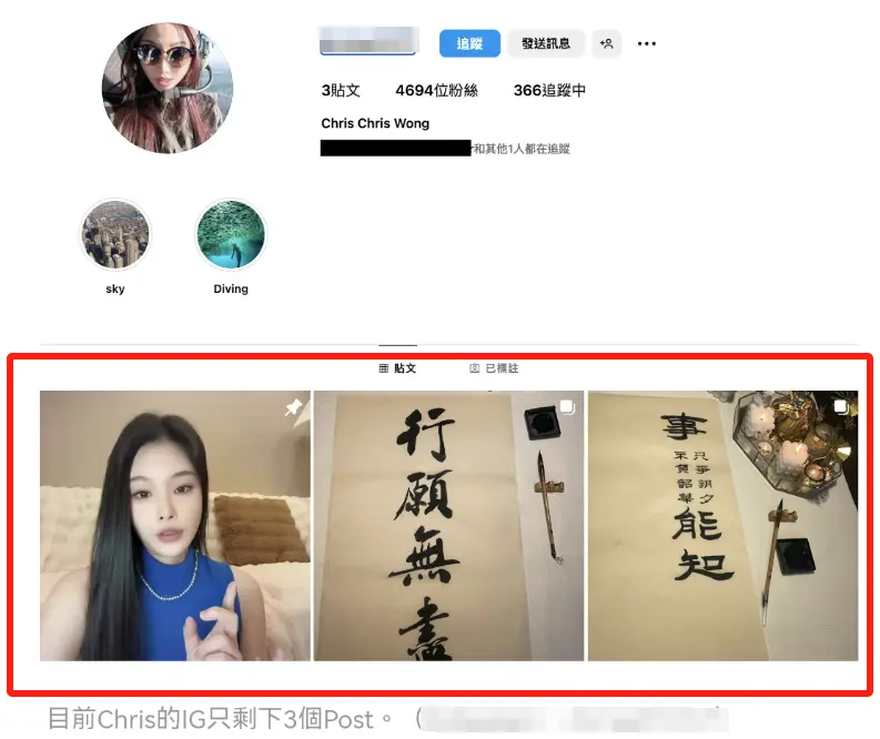 要分手？爷孙恋女主删光恩爱合影，否认学历造假，李龙基是非缠身