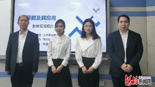 石家庄铁路职业技术学院教学团队斩获河北省教学能力比赛一等奖