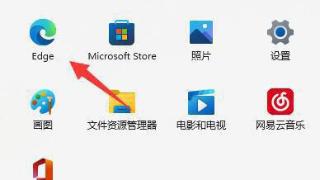 windows11系统提示站点不安全的解决方法