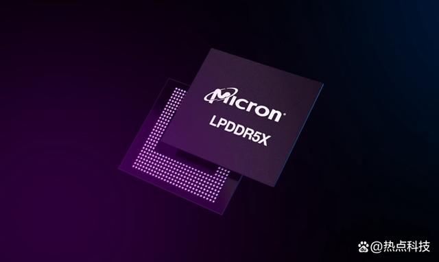 美光新一代LPDDR5X内存宣布量产